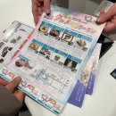 조이미션 | 오사카 간사이 조이패스 6곳 시설 내돈내산 찐사용후기(원더크루즈,소라니와온천,하루카스300,MIO백화점...