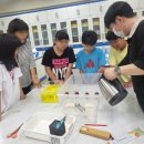 생활 속 과학실험교실 이미지