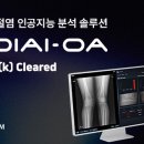 510 핀포인트뉴스
