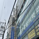 서주내과의원 이미지