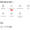강남가자 포차 이미지
