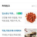 이연애드 이미지