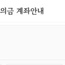 [부고] 특별회원 쌍둥이아빠(손대진)님의 장모님께서 소천하셨습니다 이미지