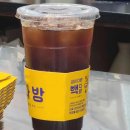 (주)버킷포스트 이미지