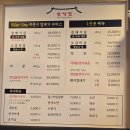 만석고기집 - 은평구 통일로 724-1 | [분평동맛집]분평동 고기맛집 찾는다면? 만석집 분평점 통갈매기살 후기 🥩🔥
