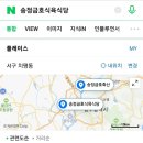 송정금호축산 이미지