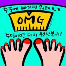 [주말] 캘리그라피 이미지