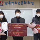 남목청소년문화의집 이미지