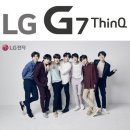 G7 이미지