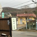 스테이비갠오후 | [강화 스테이오후] 일몰뷰 오션뷰 루프탑 바베큐장 있는 강화도 펜션 솔직후기