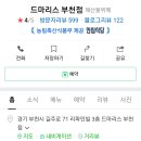 2022년 정기총회 및 송년회 안내 이미지