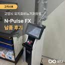 유지호비뇨기과의원 네이버블로그