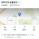 주교동 (원당지하차도) 이미지