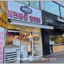 씨유펫오산 - 오산시 운암로 35 | 오산 힌지교체 - 씨유펫 오산시청점 천천히 닫히는 출입문 고장나서 출장다녀왔어요