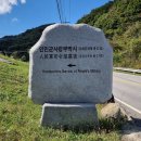 인민군사령부막사 이미지