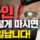 와인집 이미지