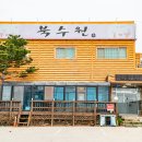 수원-0891 이미지