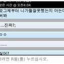 필살기 이미지