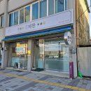 한일총포사 이미지