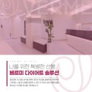 베르미한의원 이미지