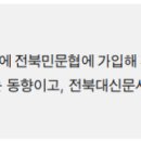 &lt;작가의눈&gt; 특집 원고2 : &#39;문학하는 사람, 한승헌&#39;을 위한 시론1, 김병용 글