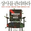 일기상사 이미지