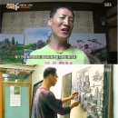 마음으로 그리는 세상 이미지