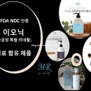 주식회사 미내랑 이미지