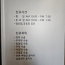 헵시바치과의원 이미지