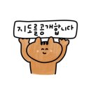 왕건고기촌 이미지