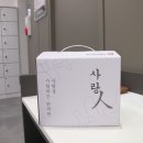 청주한의원 이미지