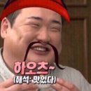 락차이