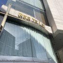 [후기] 드레스 투어!! 강남 ‘페르테레이’(계약O)/견적 공유