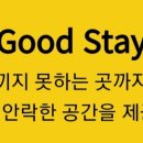 호텔여기어때 정관점 이미지