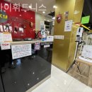 스카이 휘트니스 이미지