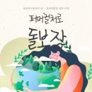 (주)이든파마 이미지