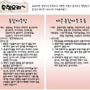 싱싱 살아숨쉬는 동해안 산지직송 대게 / 자연산 홍합 저렴히 드세요.. 이미지