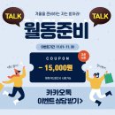여성용 골프클럽 렌탈로 나도 박세리!