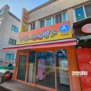 또또인형뽑기