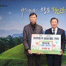대진산업 뉴스프리존