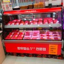 더올소정육점