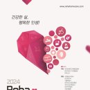모아홈케어 이미지