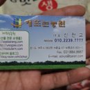 해뜨는농원 이미지