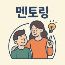 미래i학원