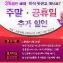 줌스피드몰