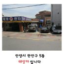 태양카서비스 이미지