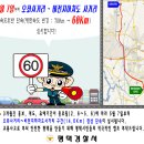 비전사거리 이미지