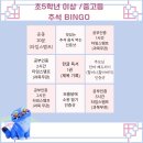 가운초등학교 이미지