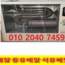 세류주유소 이미지