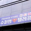 휴대폰성지일광점 이미지